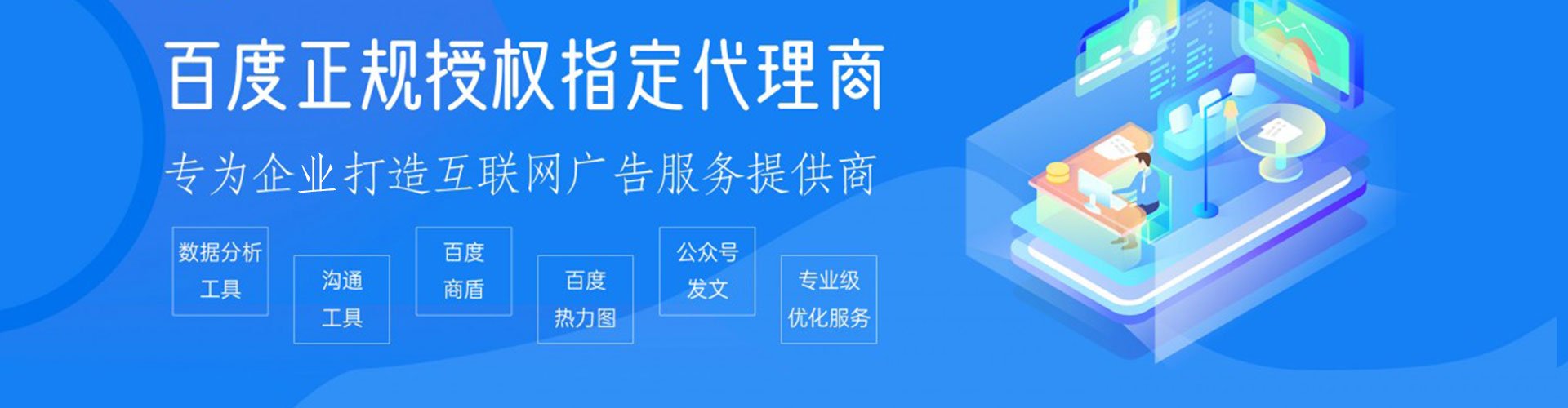 兴国如何百度推广