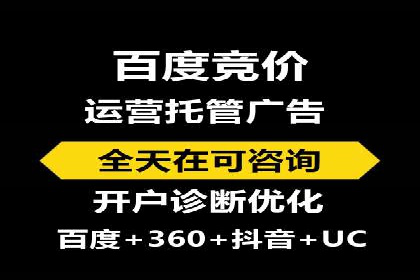 百度推广费用计算方式及案例分享