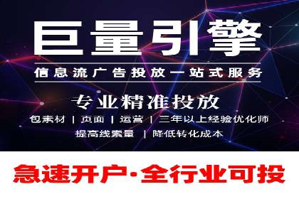 案例研究：百度竞价托管助力企业转型